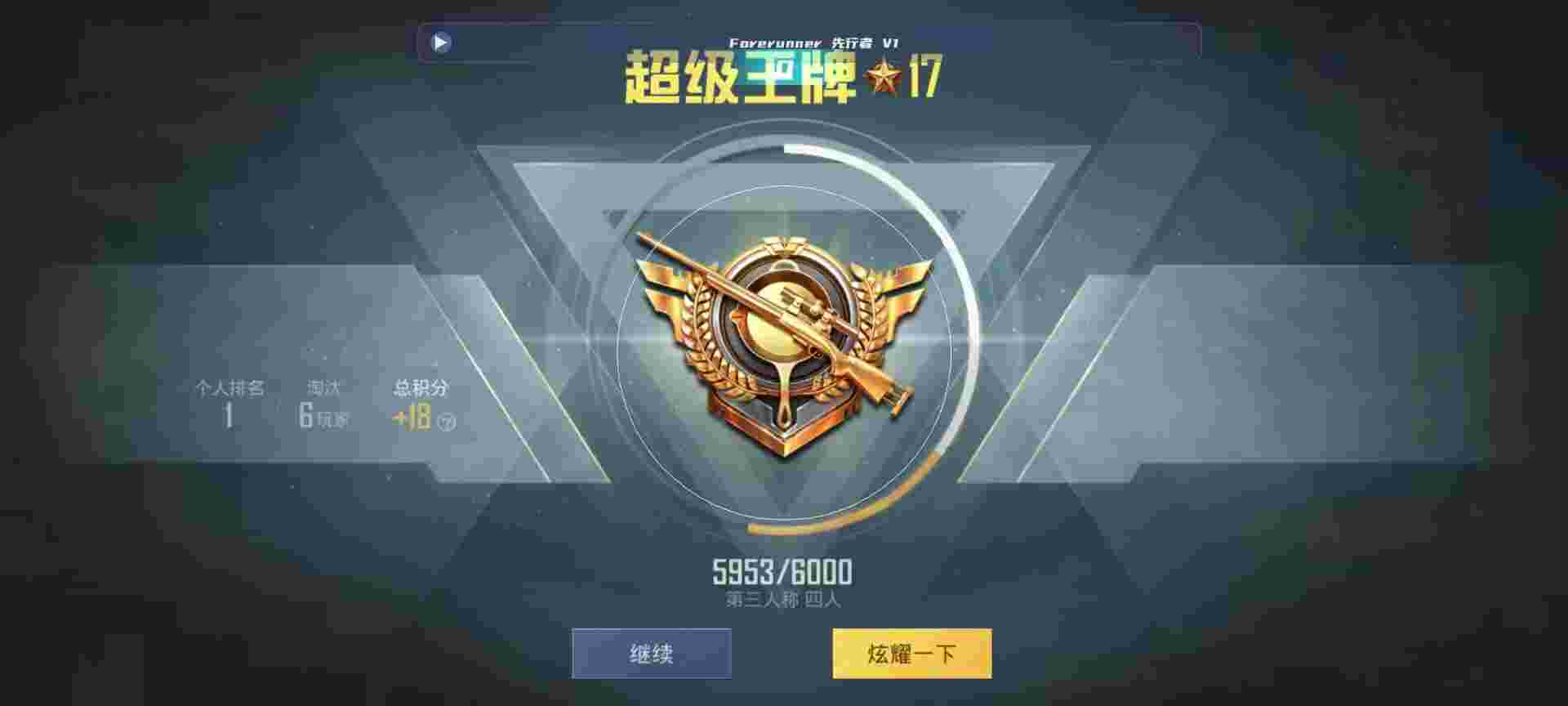 和平精英鸡腿辅助自瞄 - ���Ƚ�˵��ƽ��Ӣ���������辅助预览图